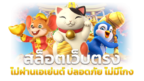 grow268 เดิมพันง่าย กำไรโตไว ปลอดภัยทุกการลงทุน